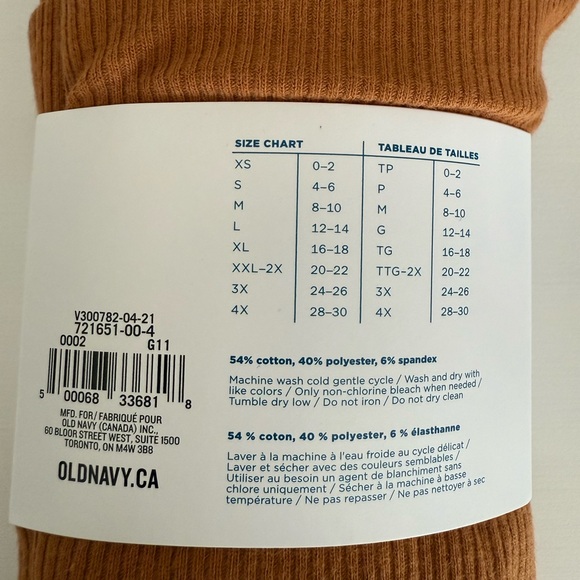 Old Navy Brown Leggings - Picture 3 of 3